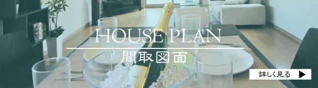 Ԏ}@HOUSEPLAN